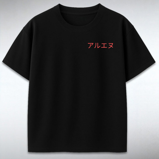 Black t-shirt with red japanese text on a gray background